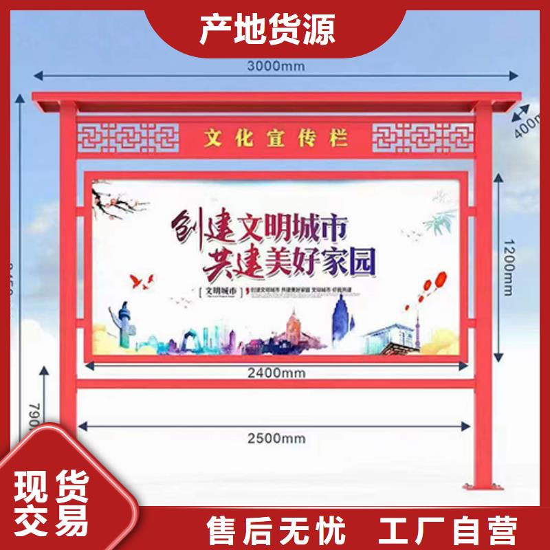 厂区宣传栏灯箱欢迎订购商家直供