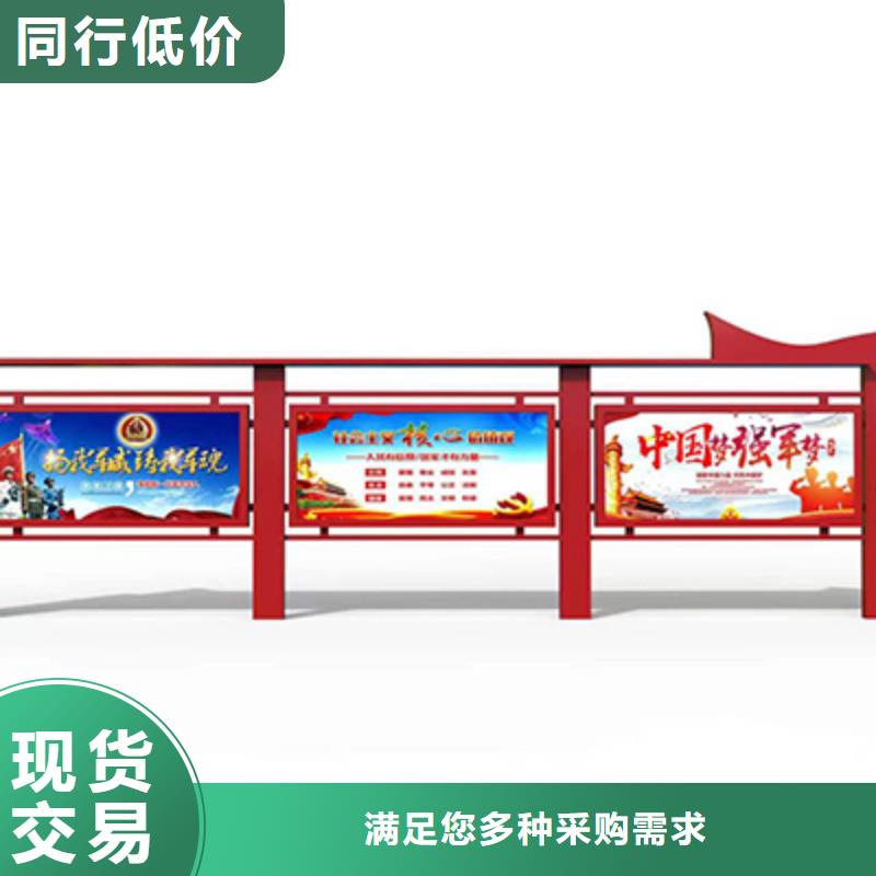 小区公告宣传栏灯箱诚信企业质量看得见