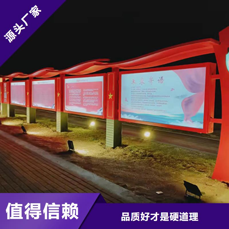 落地式宣传栏灯箱型号全让利客户