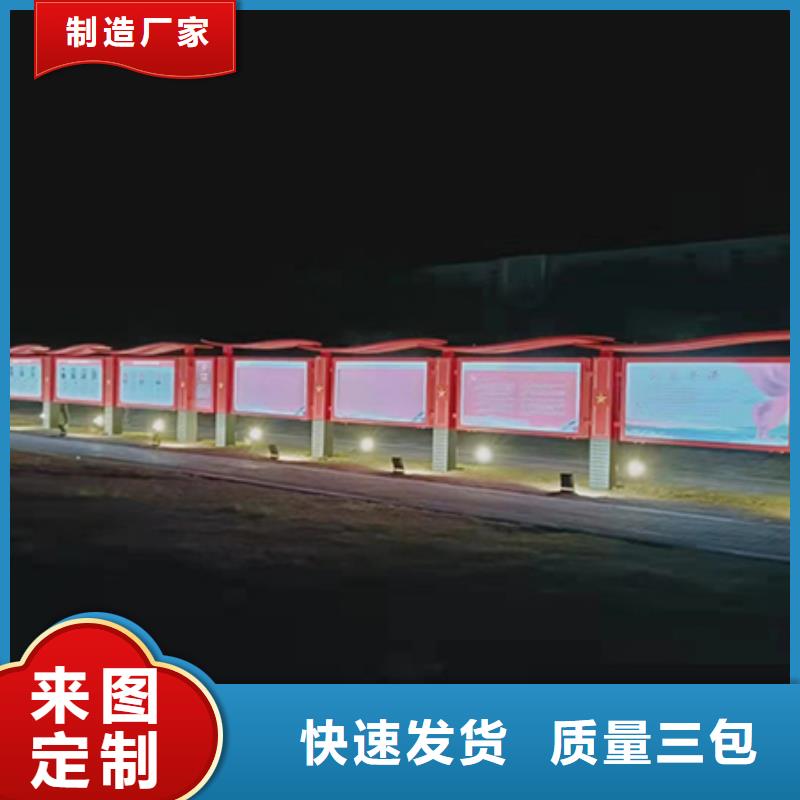 厂区宣传栏灯箱全国走货用心细节