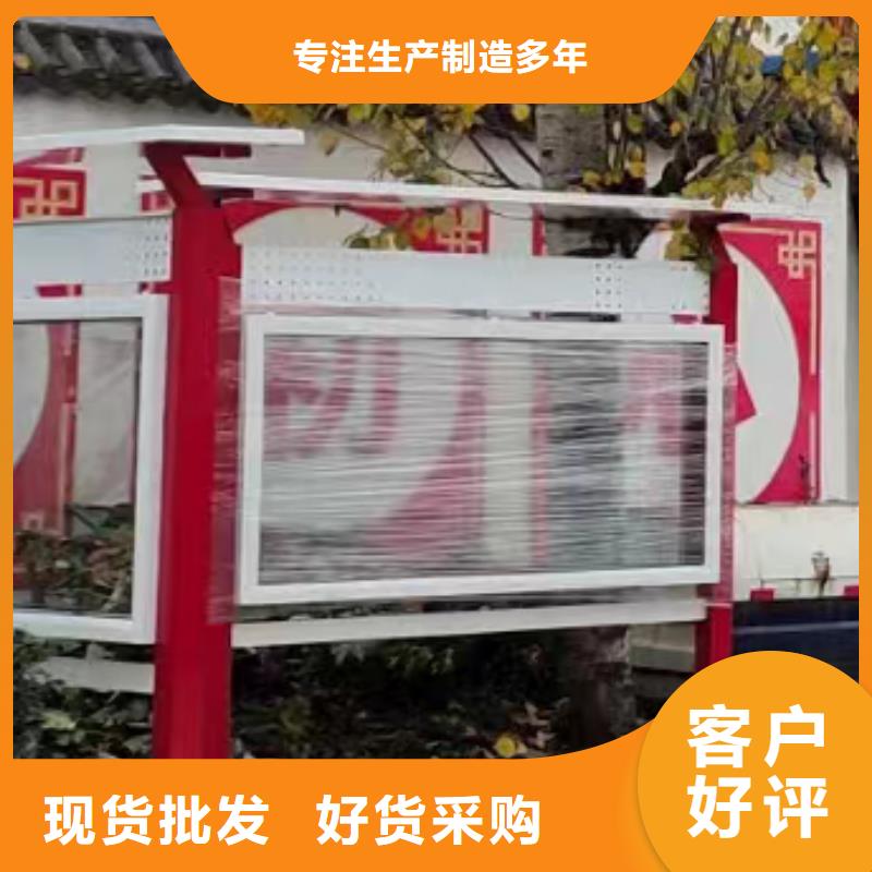 巷口宣传栏灯箱欢迎来电同城品牌
