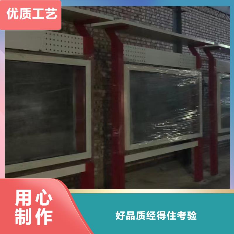 多功能可定制宣传栏灯箱
户外宣传栏灯箱
不锈钢宣传栏灯箱
太阳能宣传栏灯箱
发光宣传栏灯箱
垃圾分类宣传栏灯箱
户外防锈液压宣传栏灯箱
校园宣传栏灯箱定制
文化长廊宣传栏灯箱
核心价值观宣传栏灯箱
太阳能滚动宣传栏灯箱
壁挂式宣传栏灯箱
落地式宣传栏灯箱
厂区宣传栏灯箱
学校文化宣传栏灯箱
小区公告宣传栏灯箱
社区宣传栏灯箱
街道宣传栏灯箱
巷口宣传栏灯箱价格实惠本地货源