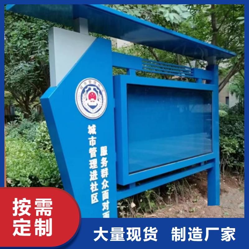 襄阳学校文化宣传栏灯箱来图定制同城货源
