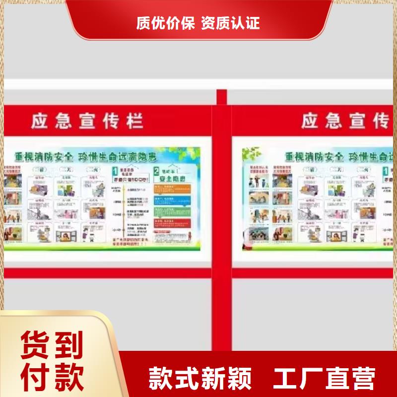 多功能可定制宣传栏灯箱
户外宣传栏灯箱
不锈钢宣传栏灯箱
太阳能宣传栏灯箱
发光宣传栏灯箱
垃圾分类宣传栏灯箱
户外防锈液压宣传栏灯箱
校园宣传栏灯箱定制
文化长廊宣传栏灯箱
核心价值观宣传栏灯箱
太阳能滚动宣传栏灯箱
壁挂式宣传栏灯箱
落地式宣传栏灯箱
厂区宣传栏灯箱
学校文化宣传栏灯箱
小区公告宣传栏灯箱
社区宣传栏灯箱
街道宣传栏灯箱
巷口宣传栏灯箱实力老厂服务周到