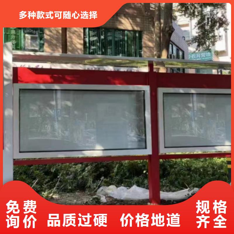 多功能可定制宣传栏灯箱
户外宣传栏灯箱
不锈钢宣传栏灯箱
太阳能宣传栏灯箱
发光宣传栏灯箱
垃圾分类宣传栏灯箱
户外防锈液压宣传栏灯箱
校园宣传栏灯箱定制
文化长廊宣传栏灯箱
核心价值观宣传栏灯箱
太阳能滚动宣传栏灯箱
壁挂式宣传栏灯箱
落地式宣传栏灯箱
厂区宣传栏灯箱
学校文化宣传栏灯箱
小区公告宣传栏灯箱
社区宣传栏灯箱
街道宣传栏灯箱
巷口宣传栏灯箱信赖大量现货供应