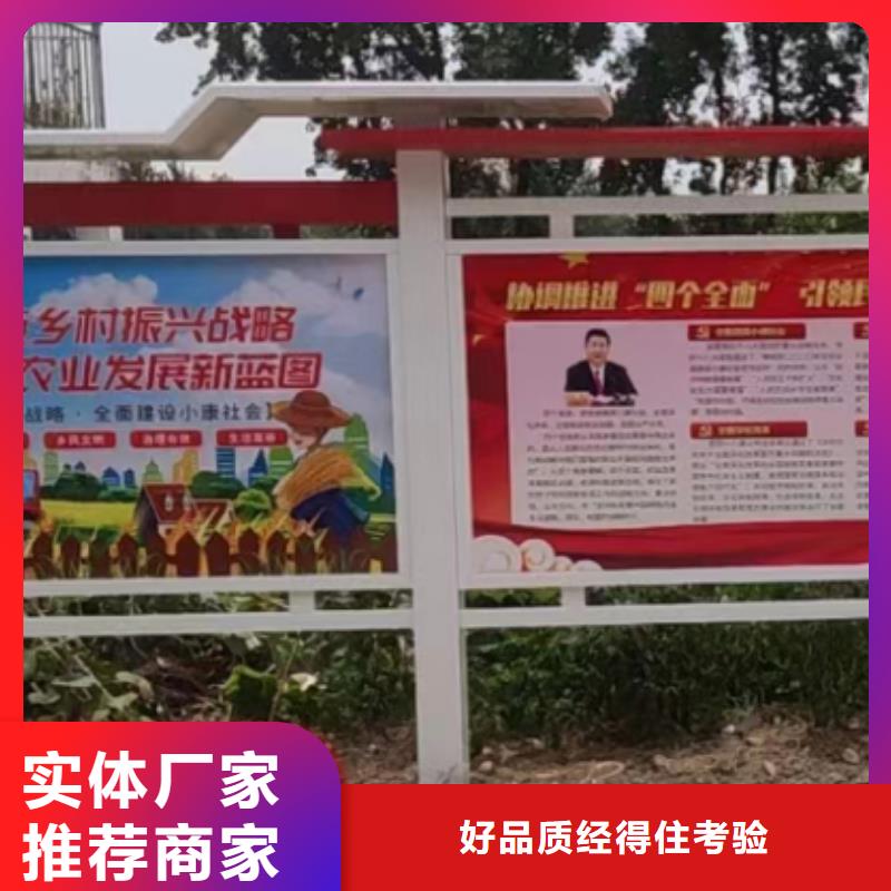 巷口宣传栏灯箱性价比高本地货源
