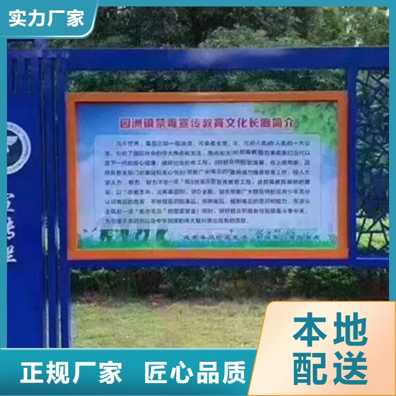 多功能可定制宣传栏灯箱
户外宣传栏灯箱
不锈钢宣传栏灯箱
太阳能宣传栏灯箱
发光宣传栏灯箱
垃圾分类宣传栏灯箱
户外防锈液压宣传栏灯箱
校园宣传栏灯箱定制
文化长廊宣传栏灯箱
核心价值观宣传栏灯箱
太阳能滚动宣传栏灯箱
壁挂式宣传栏灯箱
落地式宣传栏灯箱型号齐全货源足质量好
