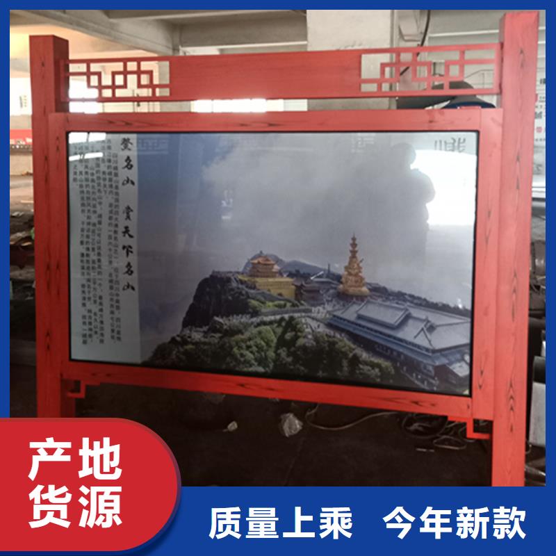 厂区宣传栏灯箱厂家专业供货品质管控