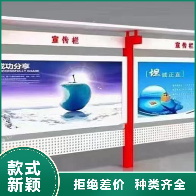 五指山市学校文化宣传栏灯箱价格行情同城制造商