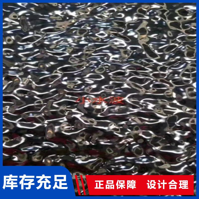 热轧不锈钢板厂家-优惠优势