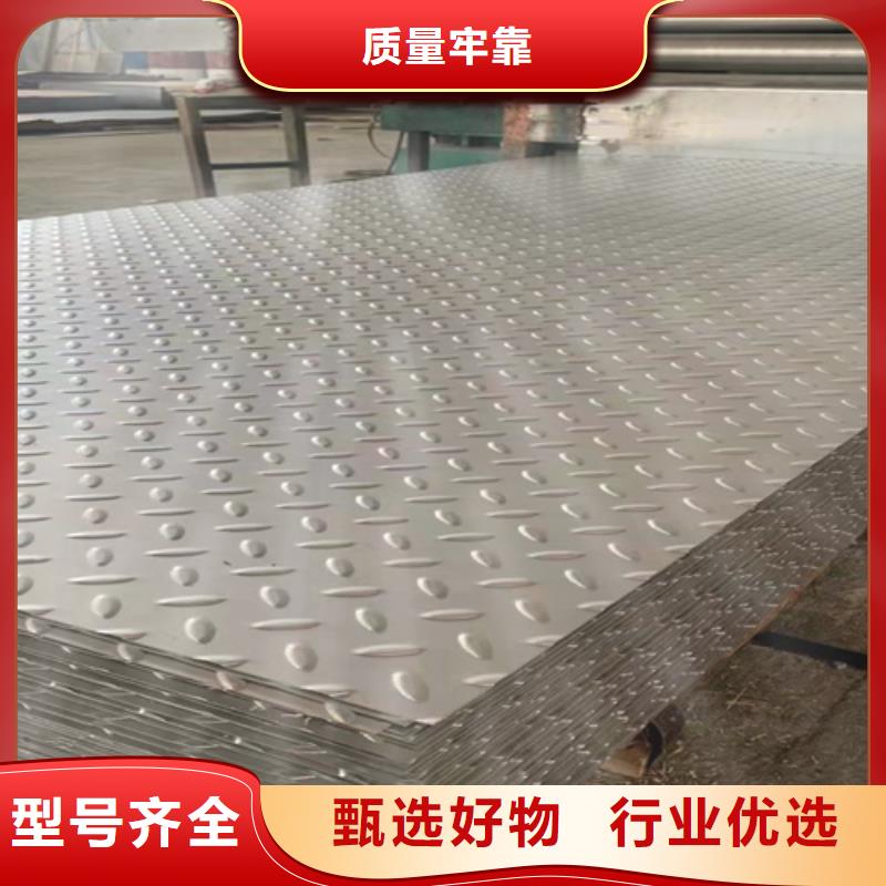 不锈钢批发-欢迎询价库存充足