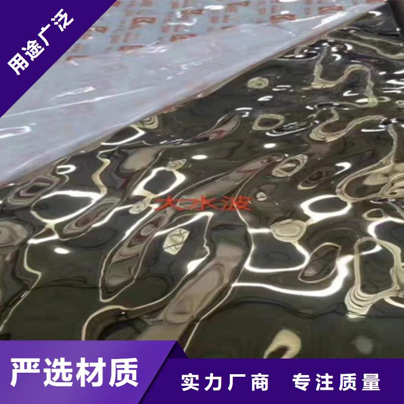 不锈钢彩板-不锈钢彩板实力强同城制造商