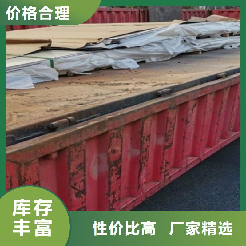 不锈钢瓦楞板309S不锈钢卷匠心打造买的放心安兴用的舒心