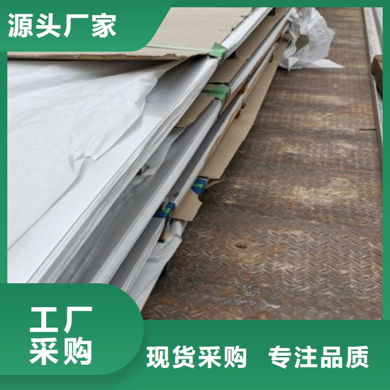 热轧不锈钢板厂家在什么位置大量现货