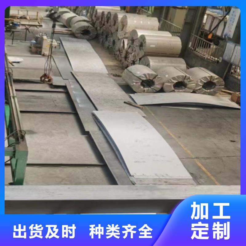 冷轧不锈钢板品牌-报价一手货源源头厂家