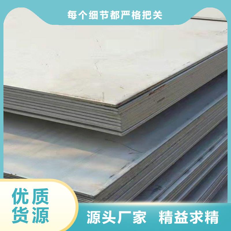 冷轧不锈钢板性价比高本地品牌