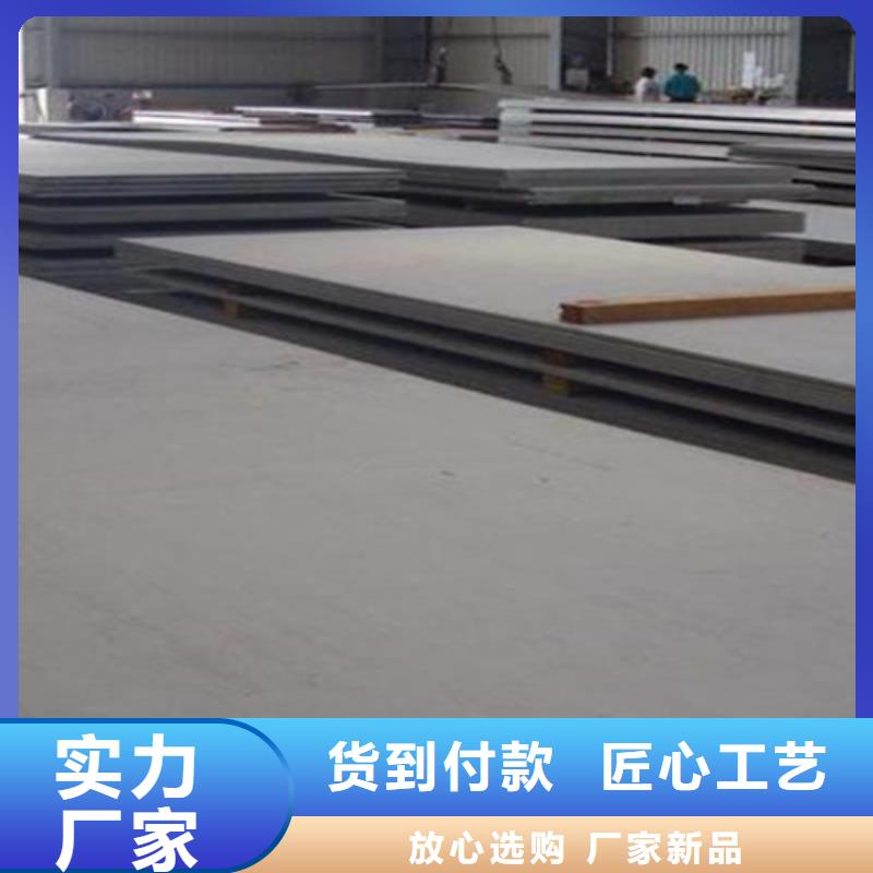 不锈钢板优势特点同城供应商