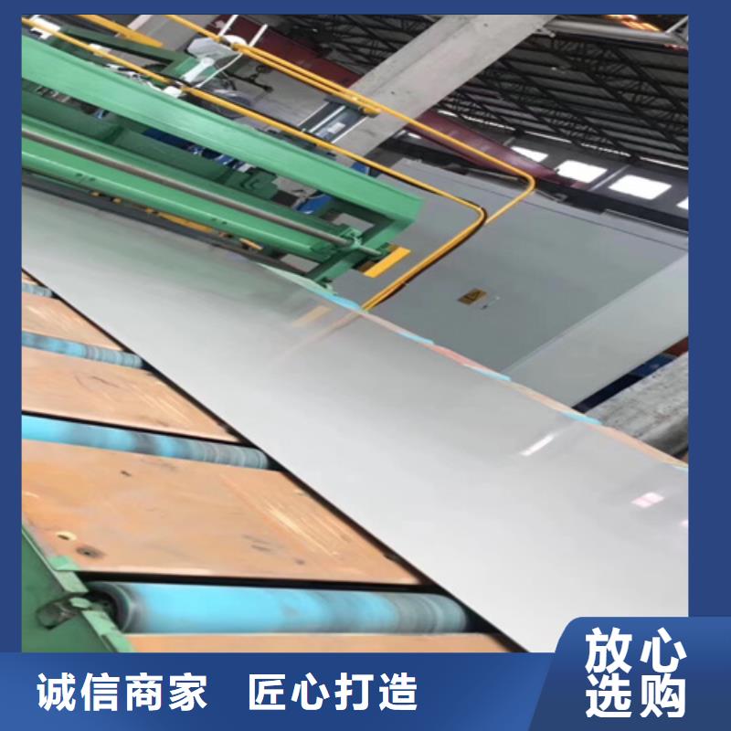 热轧不锈钢板市场价当地经销商