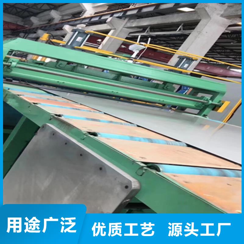 价格合理的热轧不锈钢板生产厂家做工细致