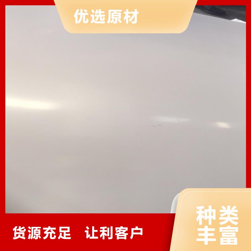 规格全的热轧不锈钢板本地厂家本地制造商
