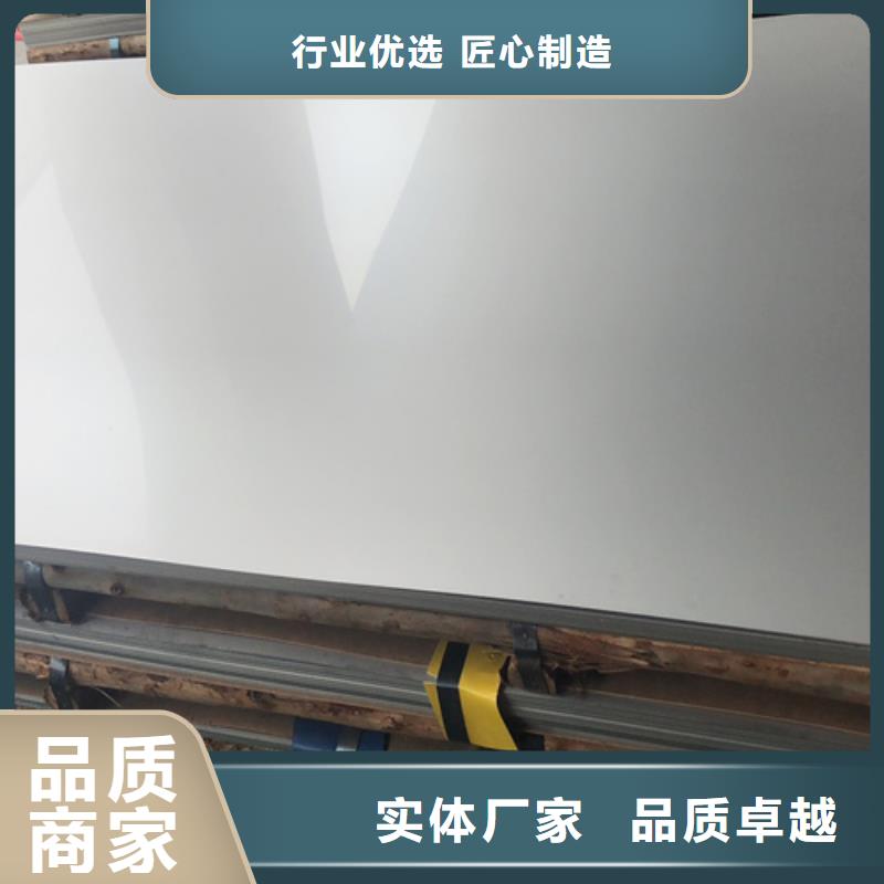 不锈钢瓦楞板【201双相不锈钢卷板】货源充足买的放心安兴用的舒心