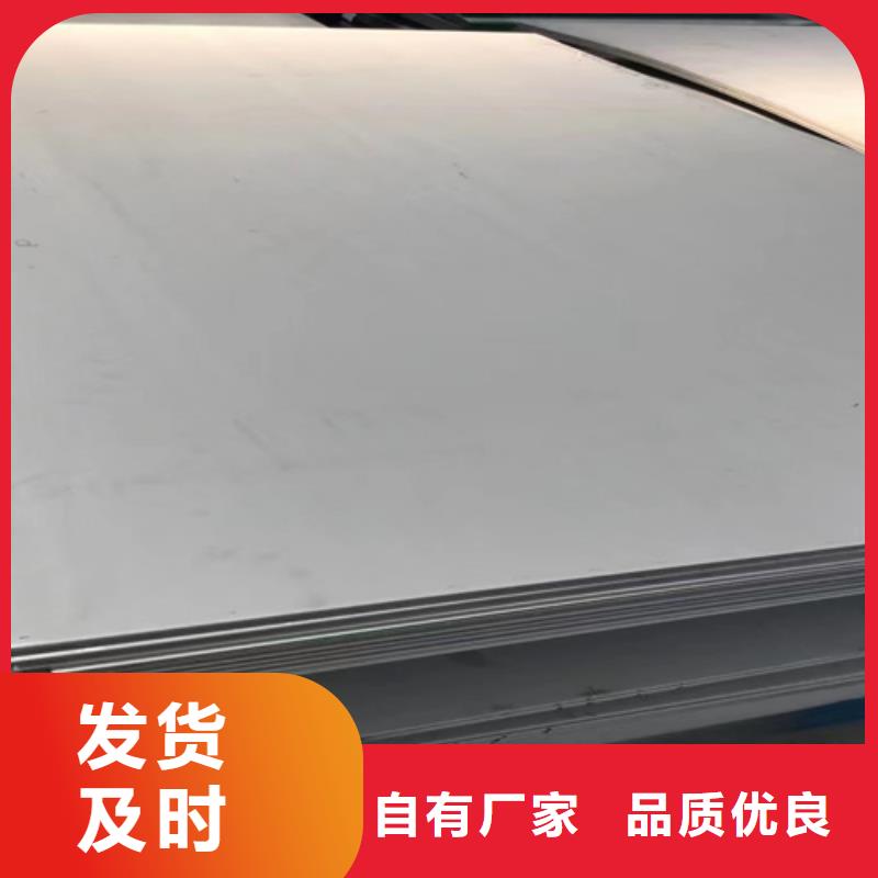 不锈钢板工厂-厂家厂家精选