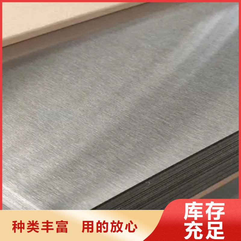 铜仁热轧不锈钢板优质生产厂家