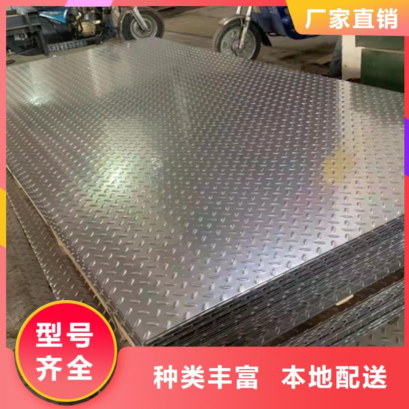 铜仁热轧不锈钢板优质生产厂家
