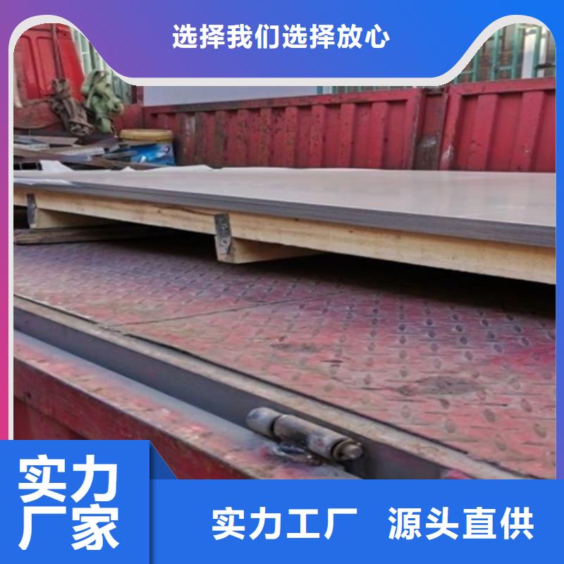 不锈钢瓦楞板【310s工业不锈钢板】厂家自营严选用料