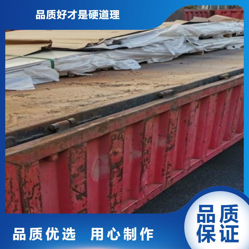 不锈钢现货供应专注产品质量与服务