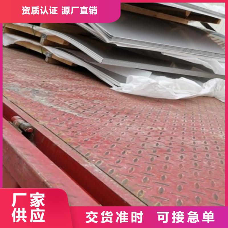 值得信赖的钢板厂家本地品牌