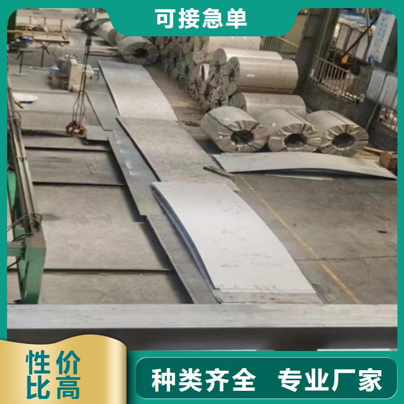 批发不锈钢_诚信厂家可零售可批发