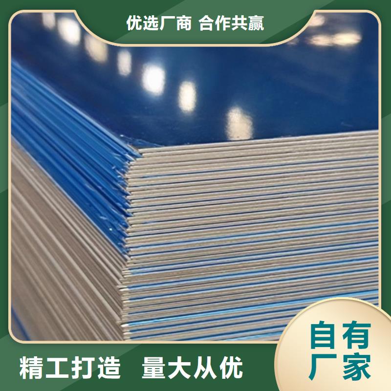 不锈钢瓦楞板热轧不锈钢卷板N年大品牌同城公司