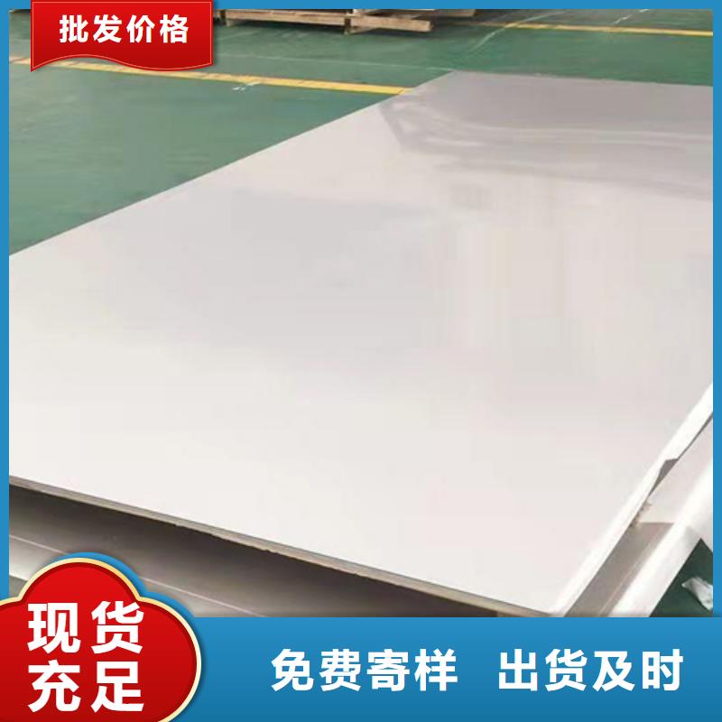 【不锈钢瓦楞板-310s工业不锈钢板严格把控质量】多年经验值得信赖