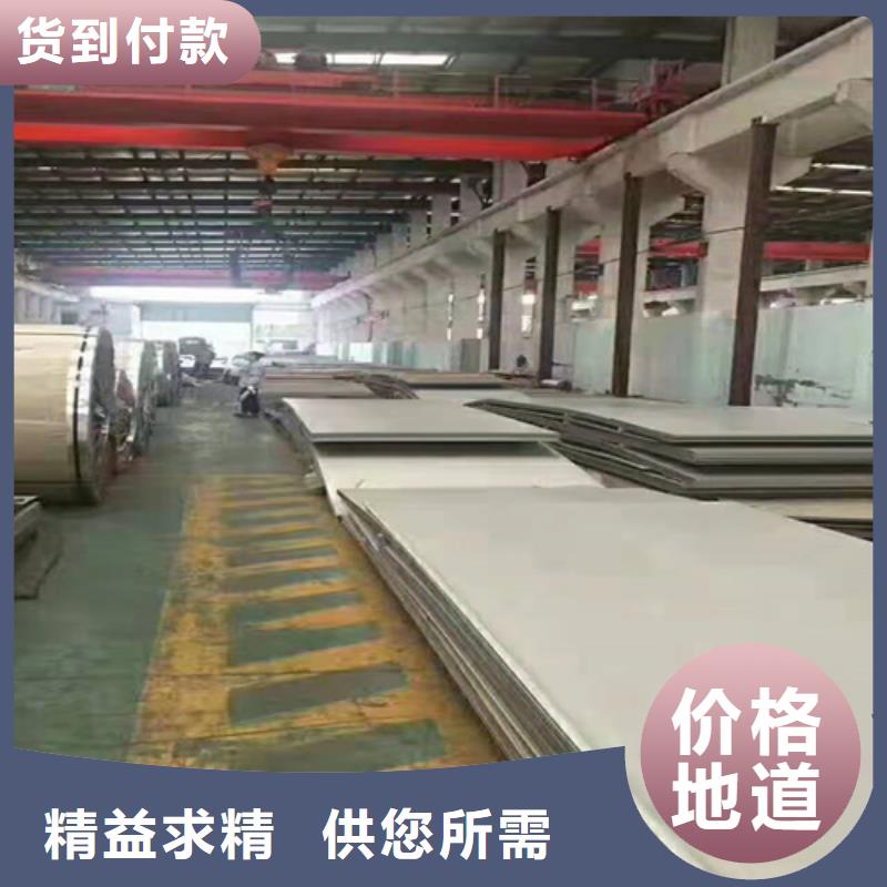 不锈钢瓦楞板,【拉丝镜面不锈钢卷】产地批发产地采购