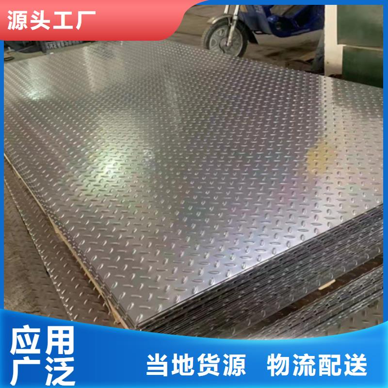 冷轧不锈钢板出口品质批发价格