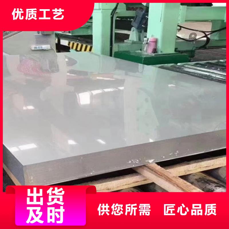 不锈钢厂家现货价格现货交易