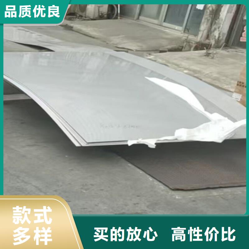 不锈钢瓦楞板不锈钢板现货直发发货迅速