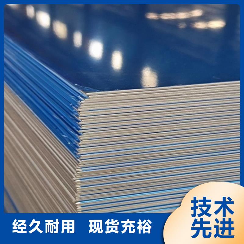 冷轧不锈钢板出厂价工期短发货快