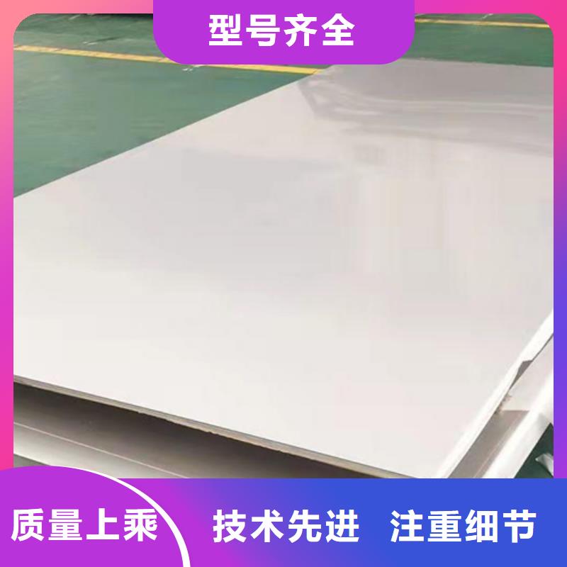 不锈钢瓦楞板【310S不锈钢中厚板】无中间商厂家直销品质好才是硬道理