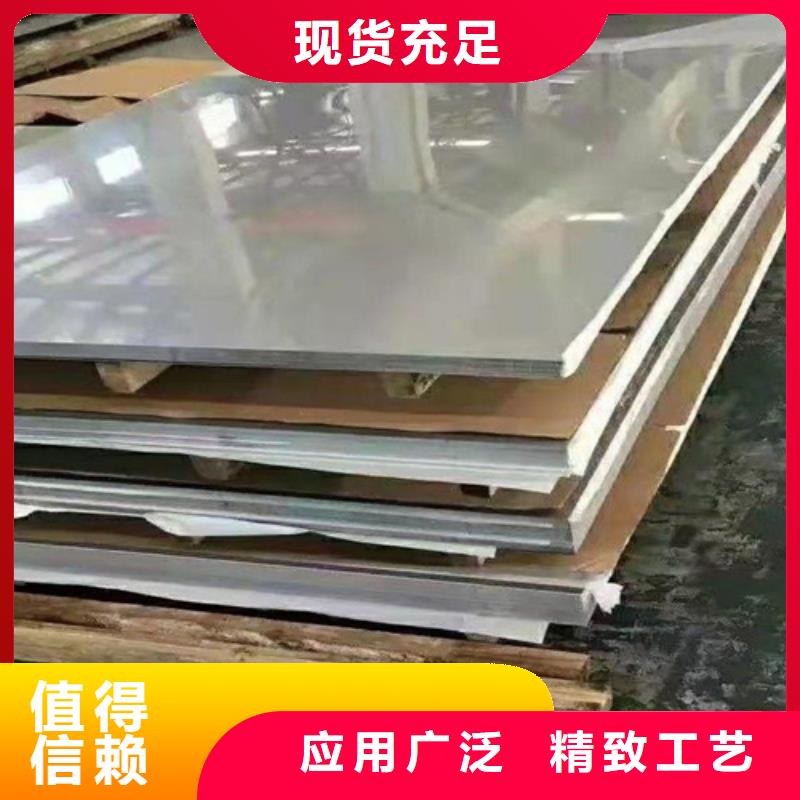 靠谱的不锈钢彩板销售厂家本地服务商