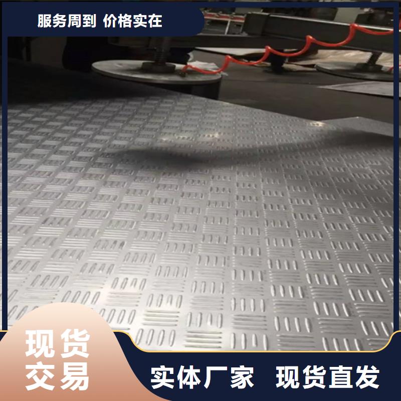 钢板天天低价用途广泛