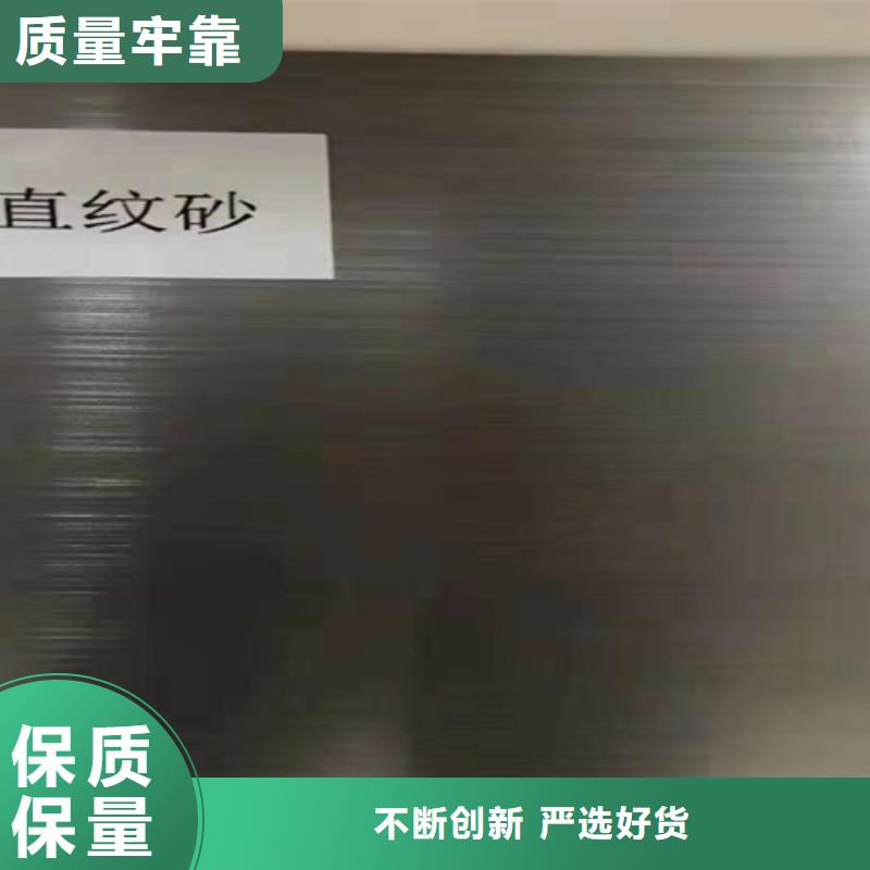 不锈钢板售后服务好源厂直销