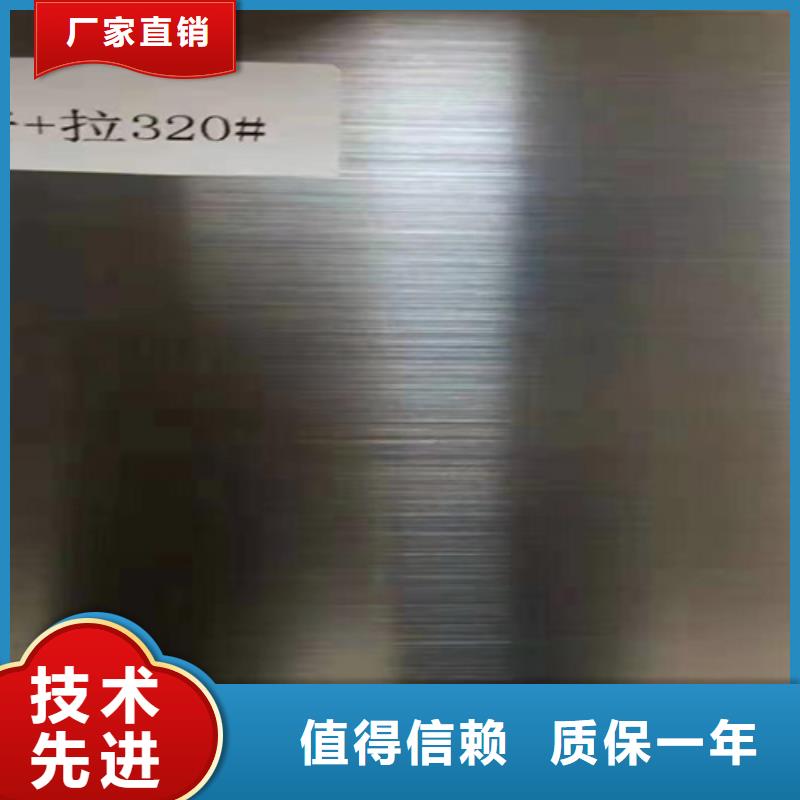不锈钢瓦楞板-316L不锈钢板好货直销工期短发货快