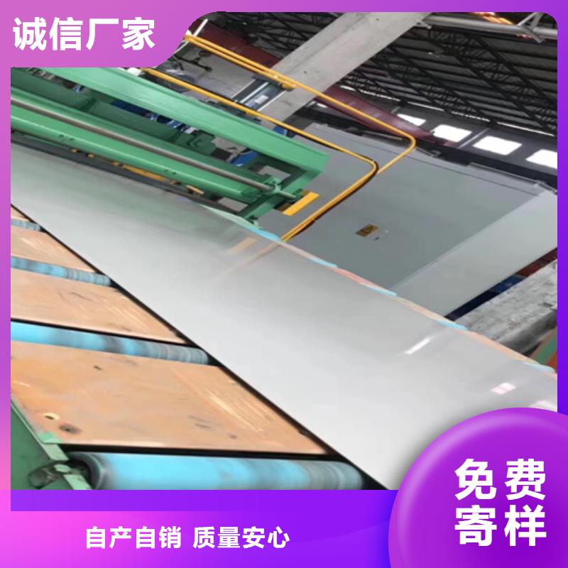 热轧不锈钢板本地供货商真材实料加工定制