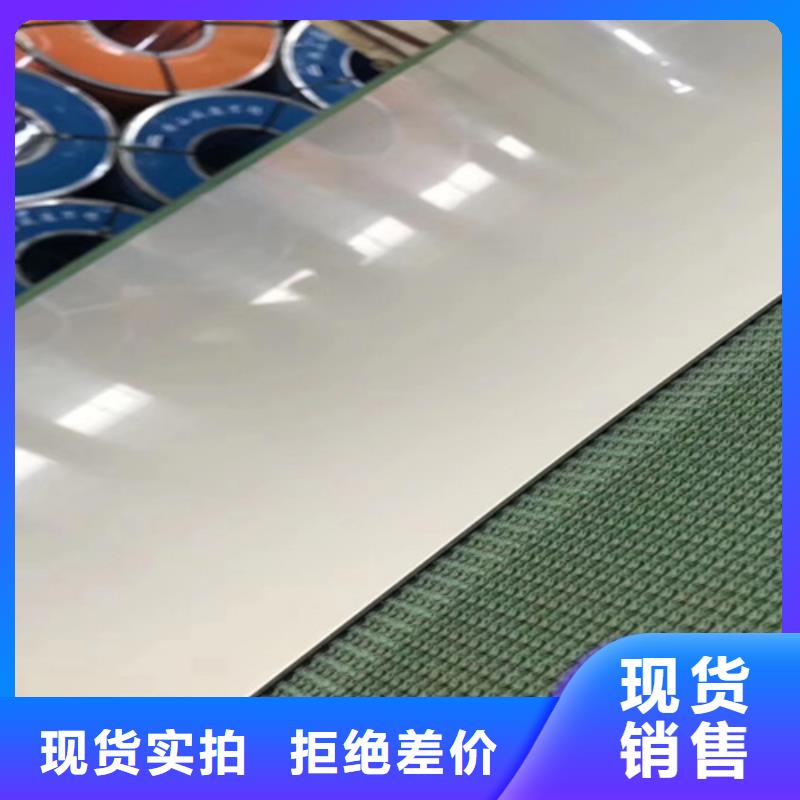 现货供应不锈钢彩板_生产厂家追求细节品质