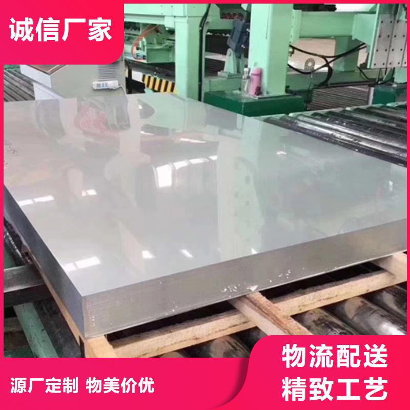 【不锈钢瓦楞板】不锈钢卷板品质过硬现货供应