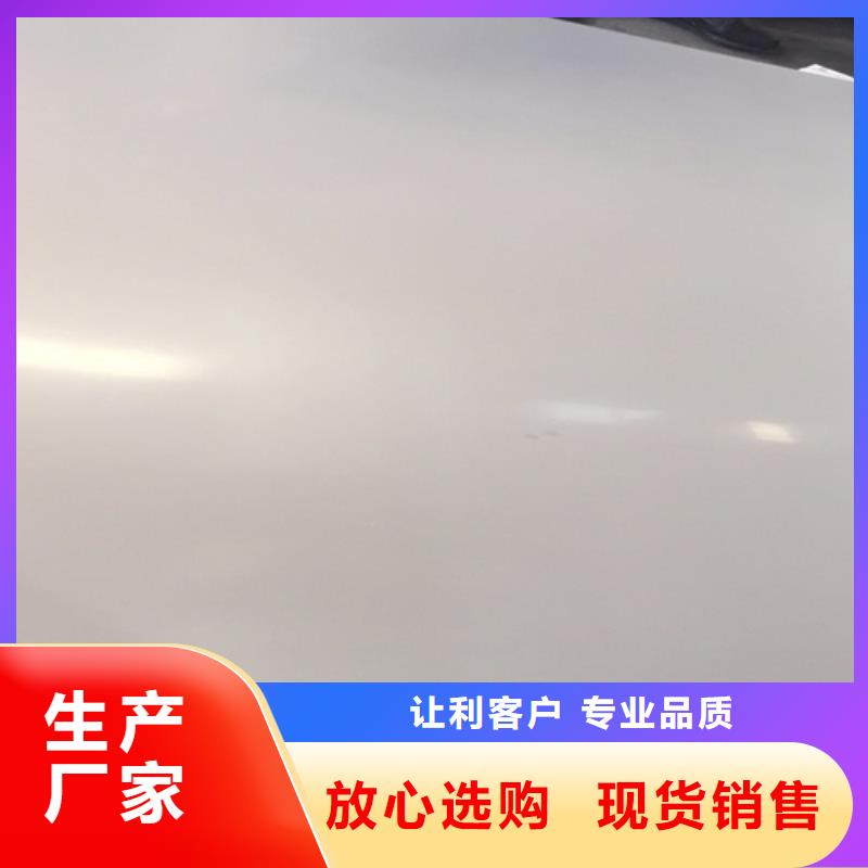 不锈钢彩板全年低价的简单介绍