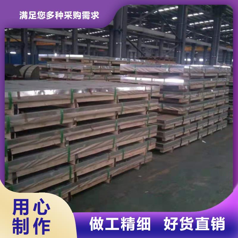 不锈钢板品种齐全的厂家专业按需定制