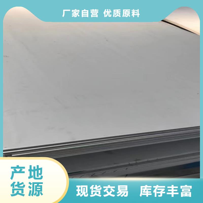 不锈钢瓦楞板不锈钢天沟现货交易送货上门